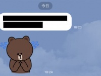 LINEで彼氏の浮気を見抜く方法