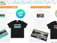 有限会社アクロスのプレスリリース画像