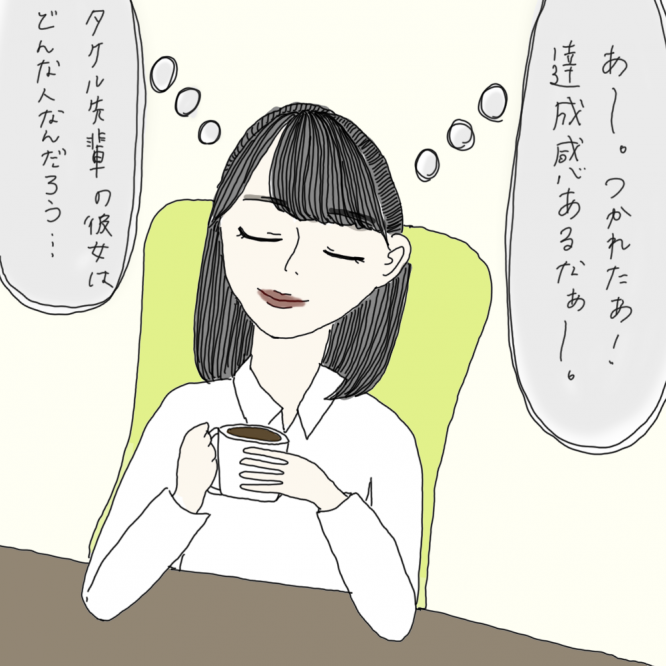 100日後に彼氏ができるハナ23日目-3