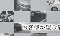 株式会社ブレイズのプレスリリース画像