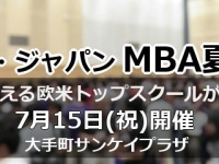 株式会社アゴス・ジャパンのプレスリリース画像