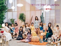 顔を見ずにプロポーズ!?　 Netflix、新感覚な婚活リアリティショー配信