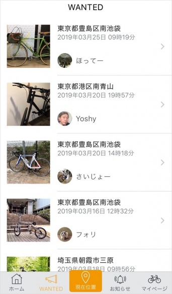 株式会社ペダルノートのプレスリリース画像