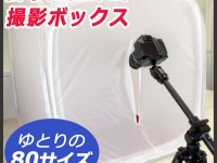 株式会社ドスパラのプレスリリース画像