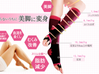 株式会社ガジェログのプレスリリース画像