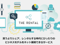 株式会社ウェブスクウェアのプレスリリース画像