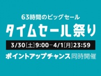 WANLOK合同会社のプレスリリース画像