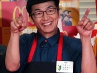 ハマカーン・神田伸一郎