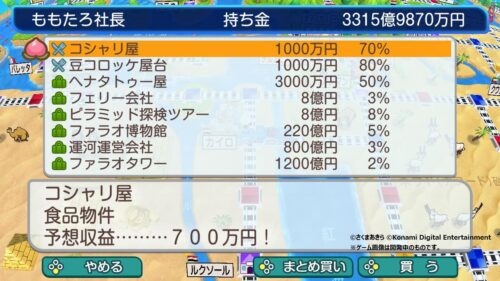 世界を学べる要素