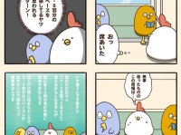 わかる（橋本ナオキさんのツイッター・毎日でぶどりより）