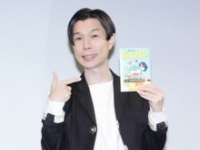 ハライチ・岩井勇気