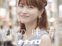 株式会社ローズクリエイトのプレスリリース画像