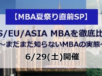 株式会社アゴス・ジャパンのプレスリリース画像