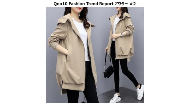 eBay Japan合同会社のプレスリリース画像