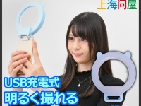 株式会社ドスパラのプレスリリース画像
