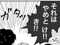 【第4話】絶対彼氏にしちゃいけない「0か100かの質問」 #彼氏に結婚する気があるのか、聞けない