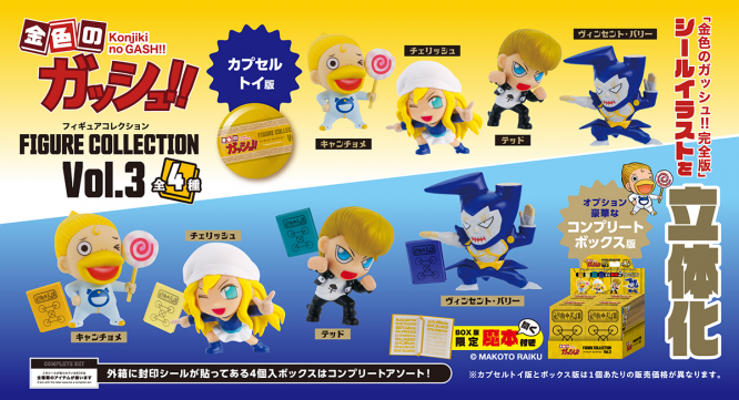 株式会社ケンエレファントのプレスリリース画像
