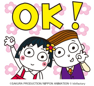 日本アニメーション株式会社のプレスリリース画像