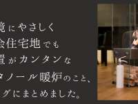 株式会社　ごえんのプレスリリース画像