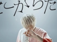⒞代々木アニメーション学院