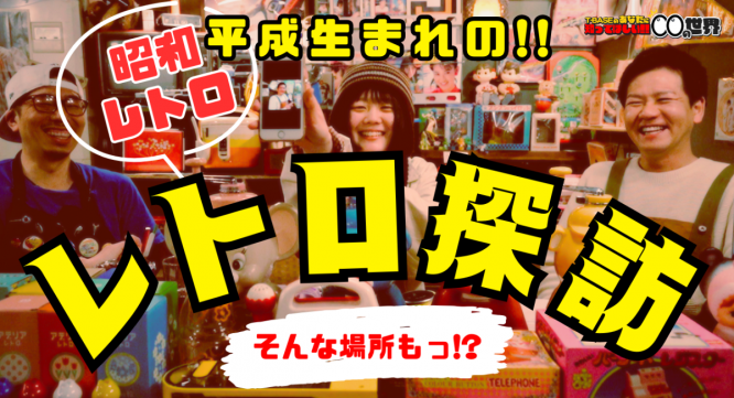 有限会社ヤマトのプレスリリース画像