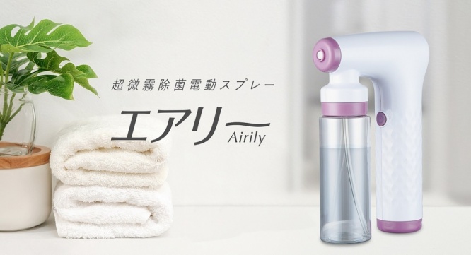 エスケイネット株式会社のプレスリリース画像