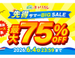 株式会社キャリカレのプレスリリース画像