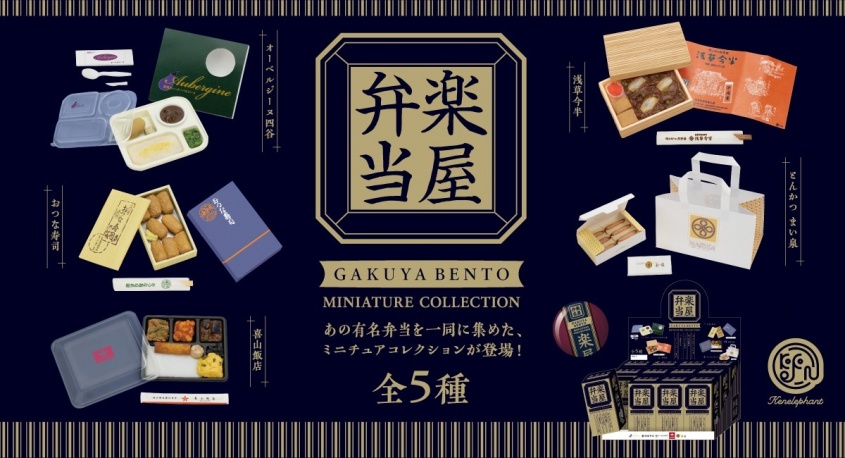 株式会社ケンエレファントのプレスリリース画像
