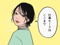 「忙しくても恋愛している人」が心がけている“仕事と恋愛のモード切替”