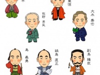結構有名人揃ってます