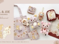 【PAUL＆JOE×リラックマ】インテリアとしても飾りたくなる！　限定アイテムが登場