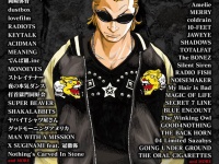 「SKULLSHIT 20th ANNIVERSARY 骸骨祭り」、漫画家・髙橋ヒロシ氏による大迫力なビジュアル到着！