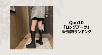 eBay Japan合同会社のプレスリリース画像