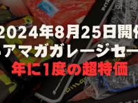株式会社内外出版社のプレスリリース画像