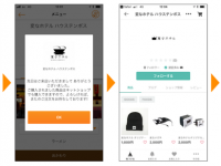 ボクシーズ株式会社のプレスリリース画像
