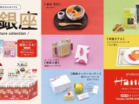 株式会社ケンエレファントのプレスリリース画像