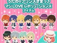 うたプリ衣装がアメーバピグに登場