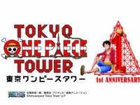東京ワンピースタワー