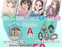 ソニ子とヤマ娘、どっちも捨てがたい