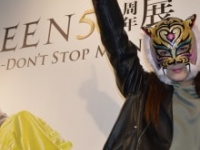タイガー・クイーン