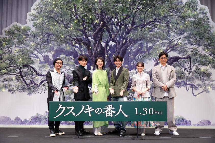 高橋文哉、天海祐希、齋藤飛鳥、宮世琉弥、大沢たかお 登壇！　映画『クスノキの番人』　完成披露試写会舞台挨拶！！