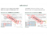 ピースマインド株式会社のプレスリリース画像