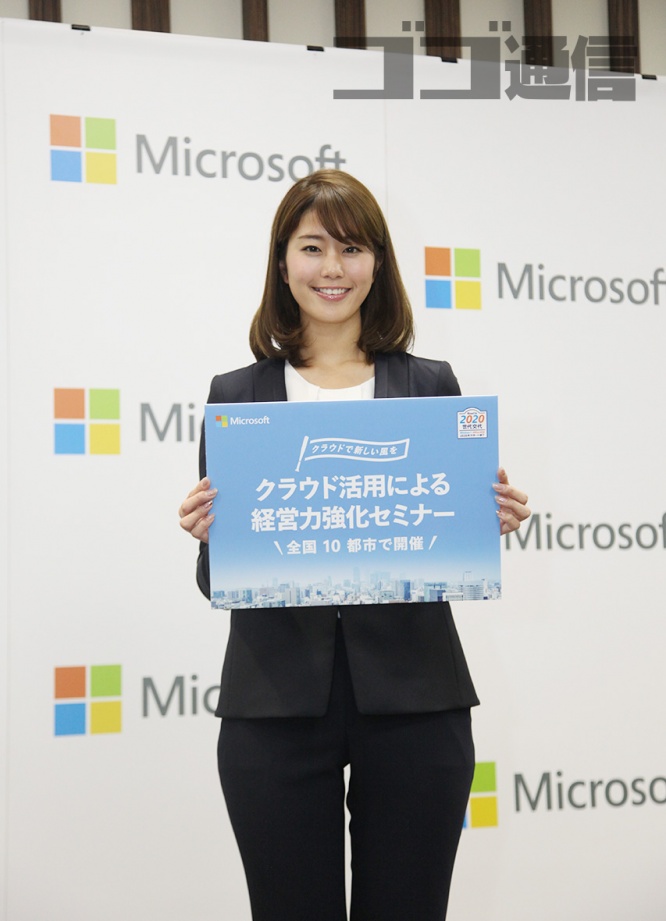 稲村亜美