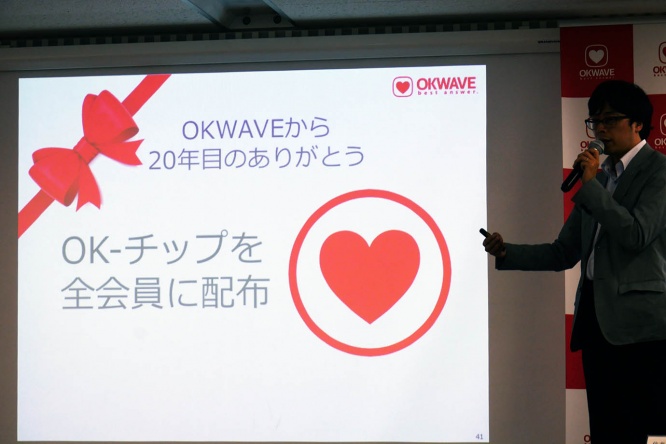 okwave2