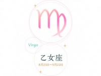 鏡リュウジが占う2015年12月の恋愛運「乙女座の運気は絶好調」