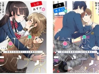株式会社パルソラのプレスリリース画像