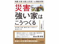 株式会社天才工場のプレスリリース画像