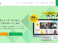 モイライビジネス株式会社のプレスリリース画像
