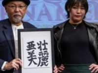 ロッシー小川EP、壮麗亜美