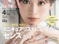 株式会社ミーティアのプレスリリース画像